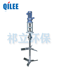 高速攪拌機(jī)攪拌器